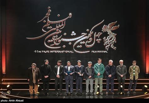 The Fajr Film Festival: A Celebration of Iranian Cinema and Its Role in Shaping National Identity